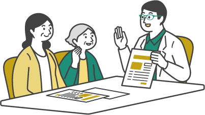 ウェルビオで無料相談