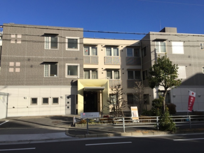 SOMPOケア そんぽの家 我孫子東