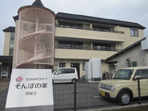 SOMPOケア そんぽの家 福山東