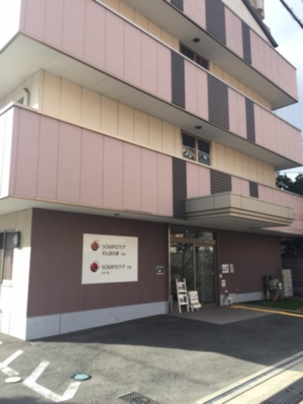 SOMPOケア そんぽの家 布施