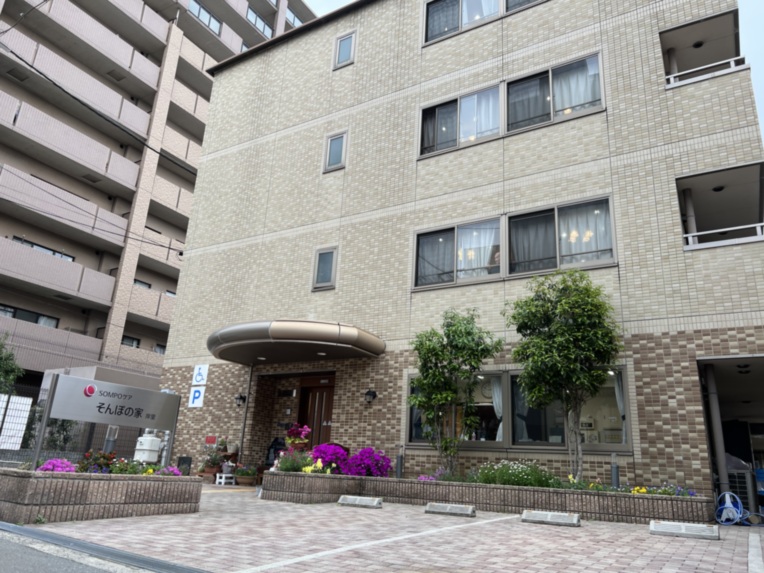 SOMPOケア そんぽの家 岸里